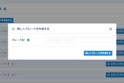 機能について1