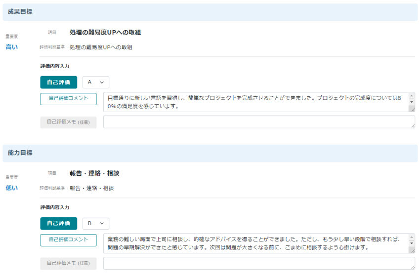 機能について2