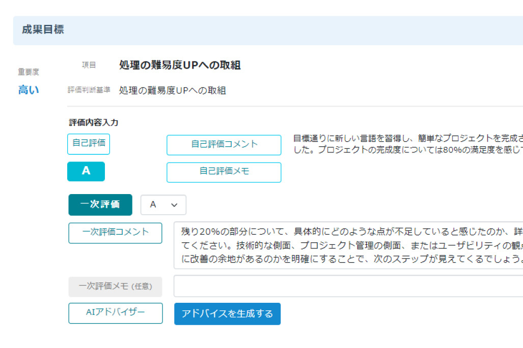 機能について3