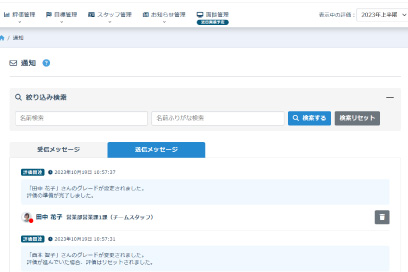 機能について1