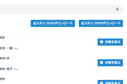 機能について2
