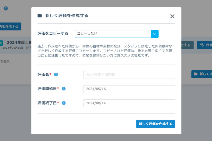 機能について1