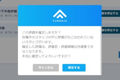 機能について1