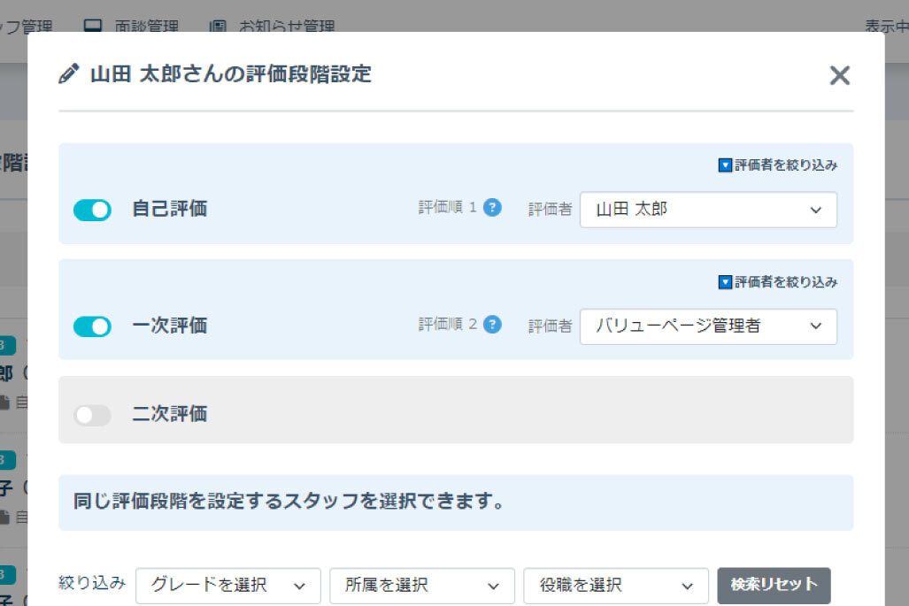 機能について1