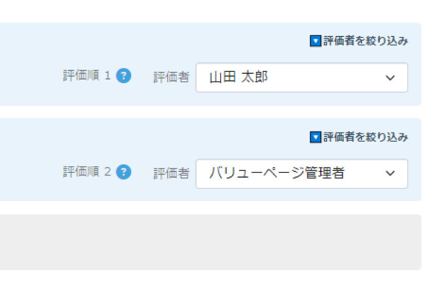 機能について2