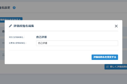 機能について1